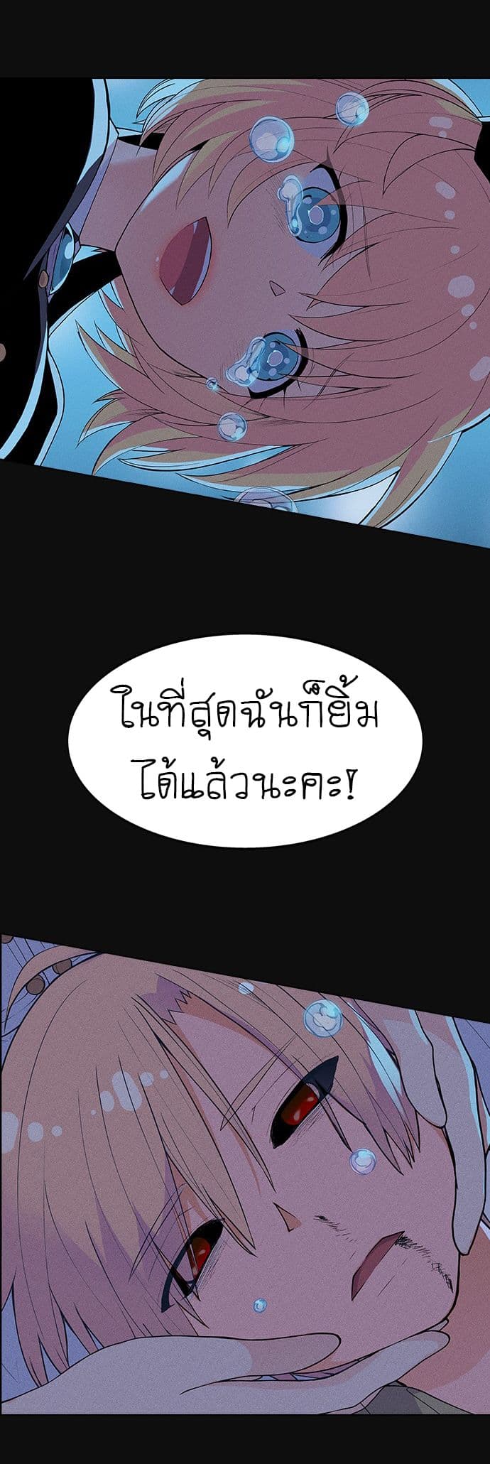 Housekeeper 2-2