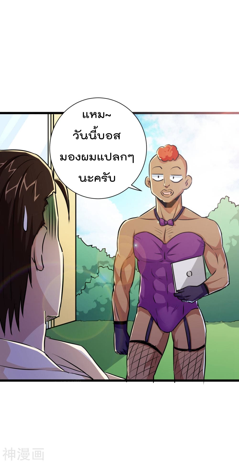 The Bodyguard of Harem ฮาเร็มนี้ของผมนะค้าบ 28-28