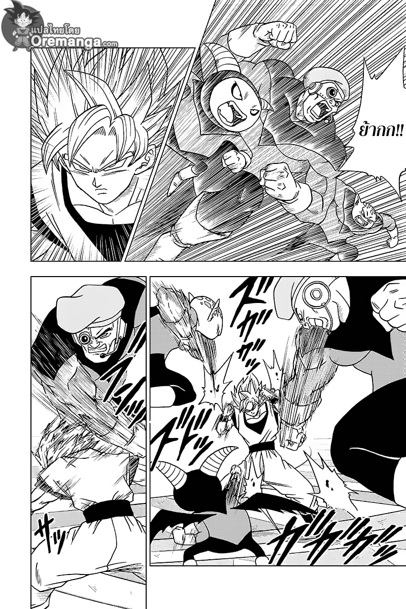 Dragon Ball Super 33-การอยู่รอดของจักรวาล! ศึกประชันพลังเปิดฉาก!!