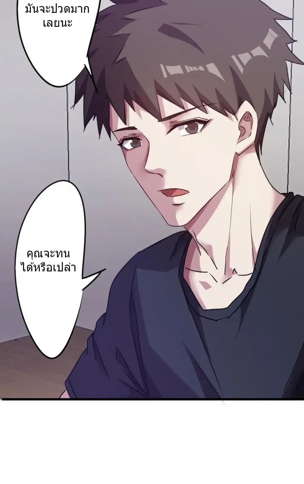 Strongest Worker 103-103