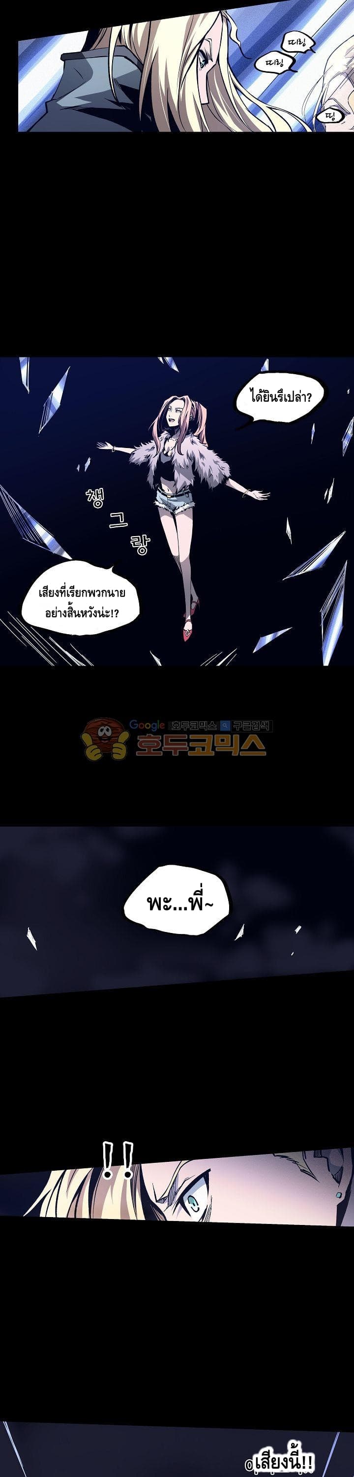Lawless Zone 13-13
