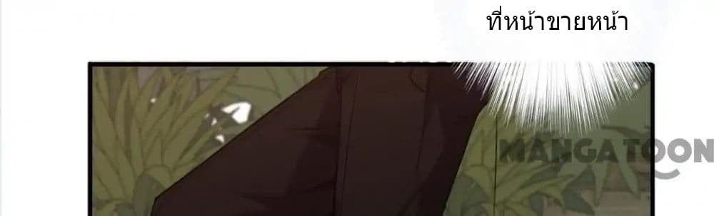 Strongest Worker 90-90
