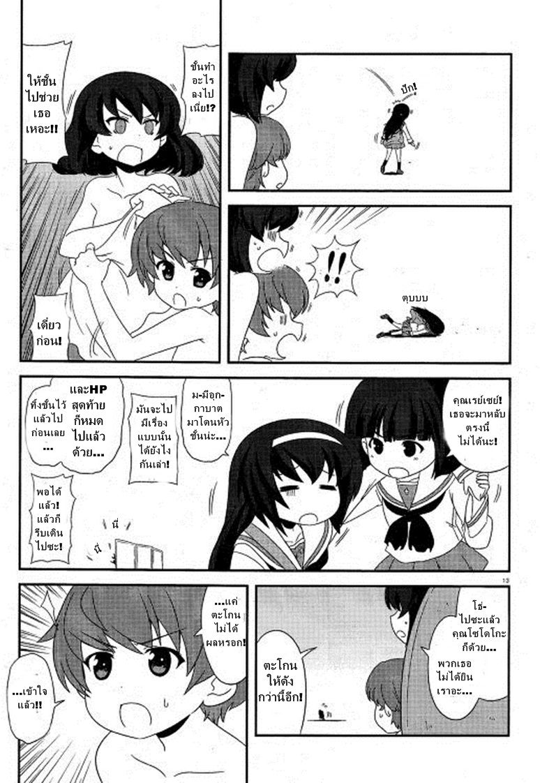 Girls & Panzer - Motto Love Love Sakusen Desu! 20-นี่แหละชมรมยานยนต์ล่ะ!