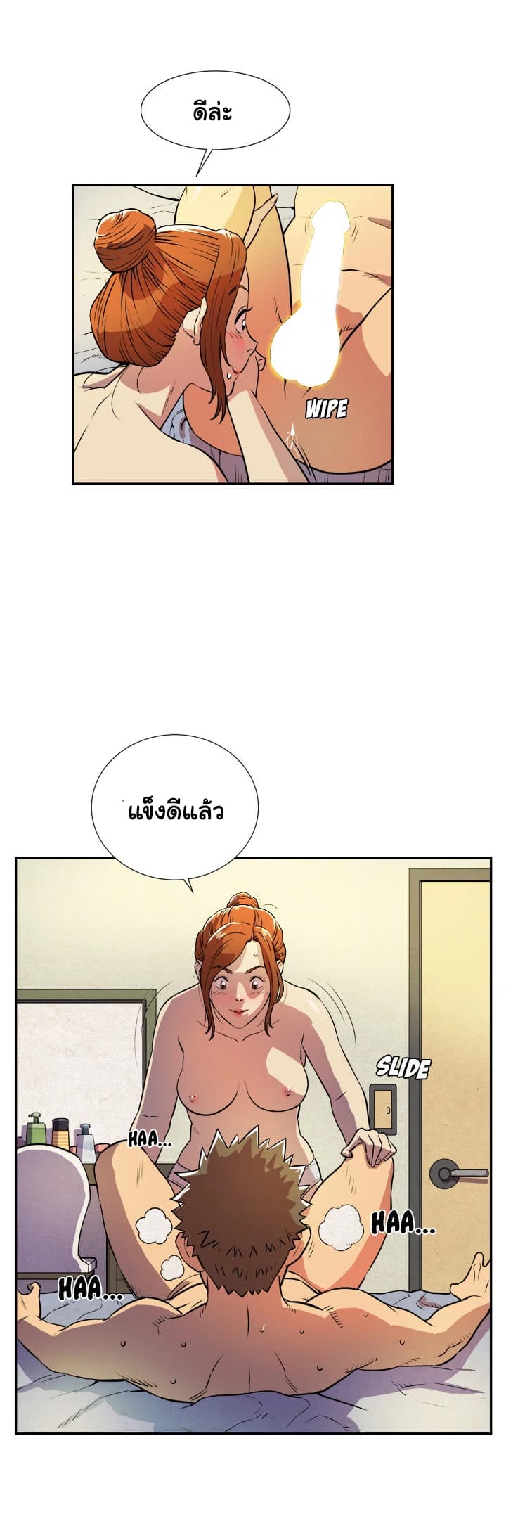 Wife Training 3-3
