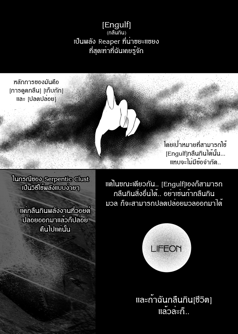 Path A waY 137-Imprisonment and Freedom
