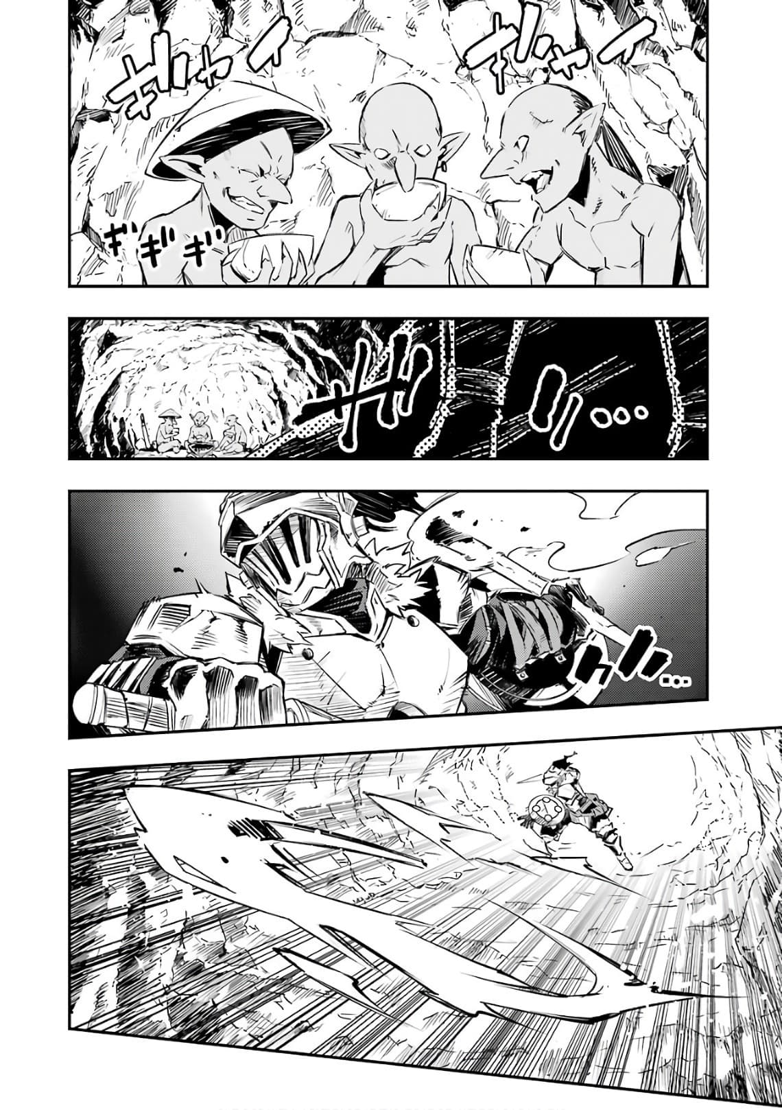 Goblin Slayer: Brand New Day 4-เรื่องราว การอยู่ร่วมกัน ในรังของก็อปลิน
