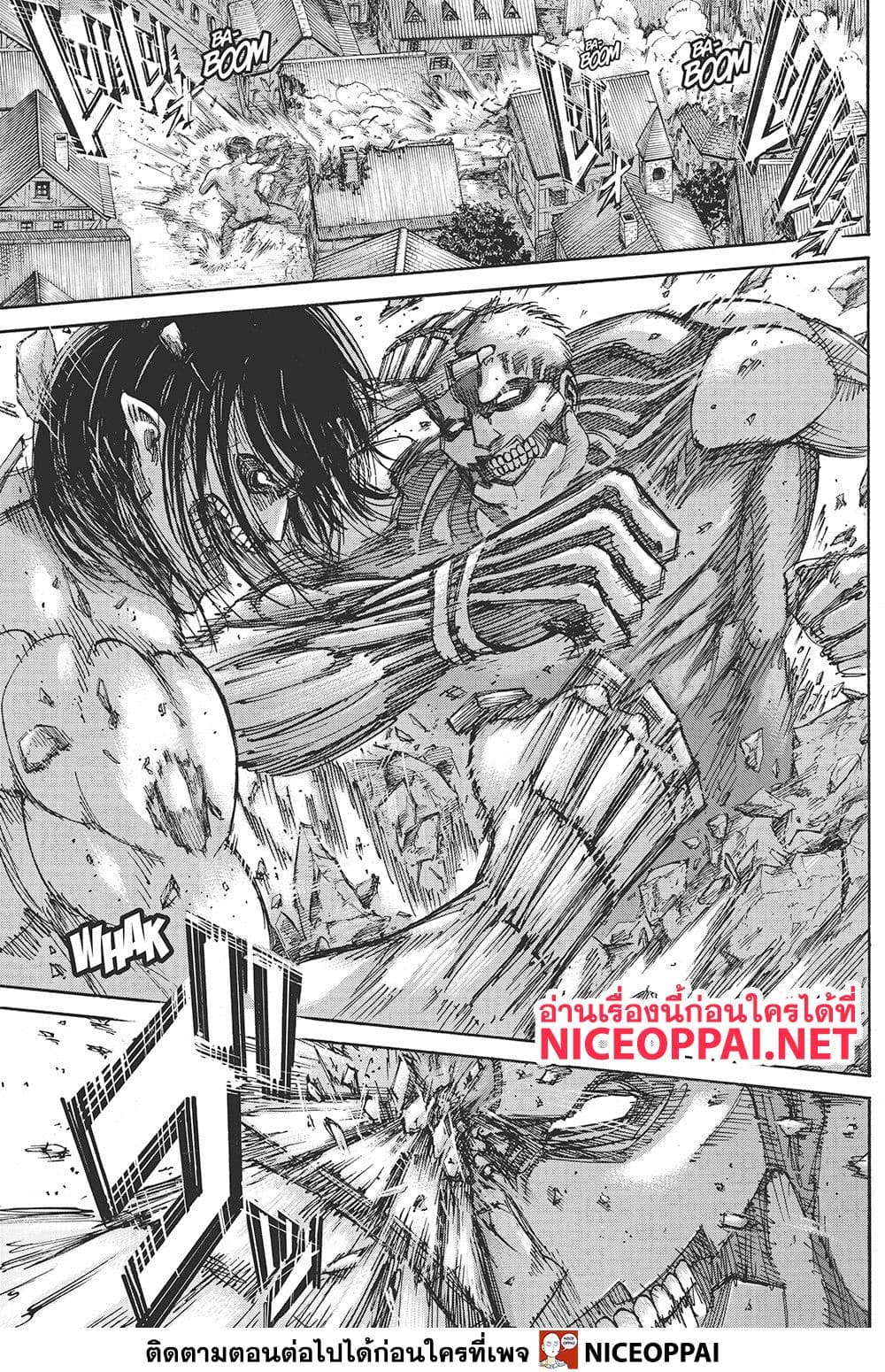 Attack on Titan 117-การตัดสิน