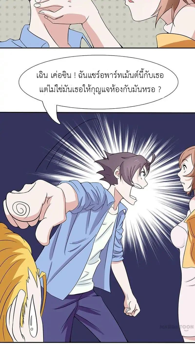 Yama of the Hell 5-5