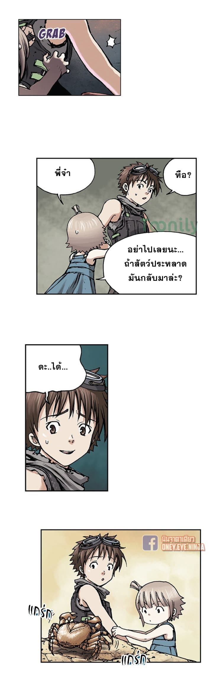 Leviathan 6-6