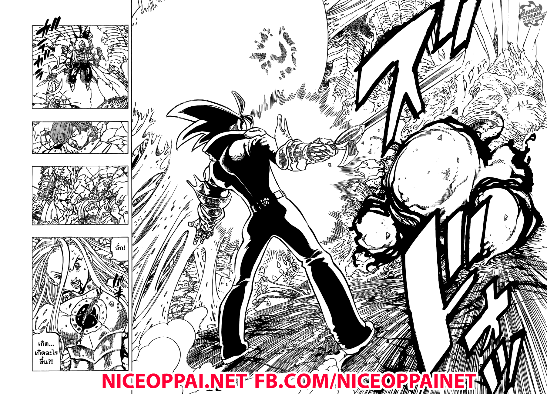 Nanatsu no Taizai 287-เจ้าชายแห่งความมืด