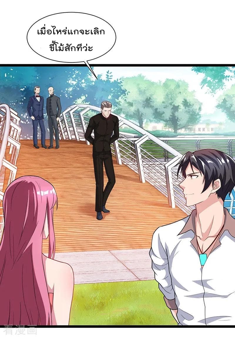 Rebirth Abandoned Less Return การเกิดใหม่ของจักรพรรดิเซียน 40-40