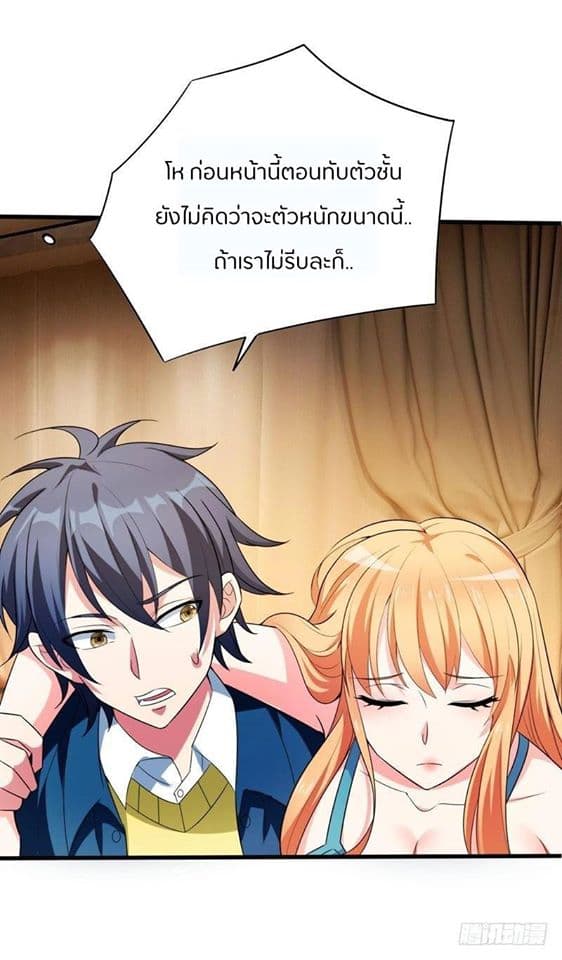 Prefectural Circle of Friends 2-2