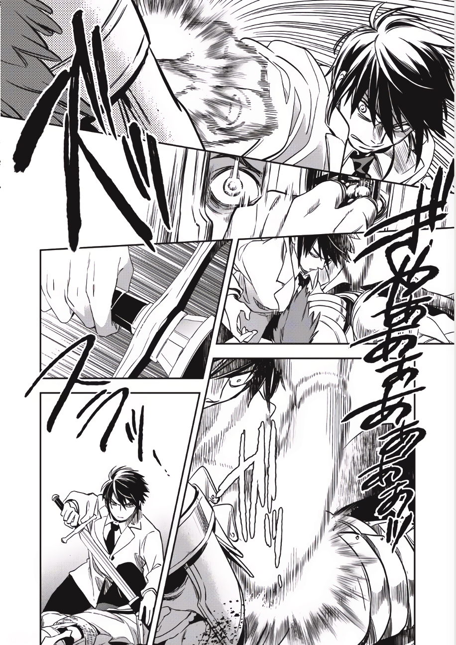 Wortenia Senki 1-จุดเริ่มต้นของการเดินทาง