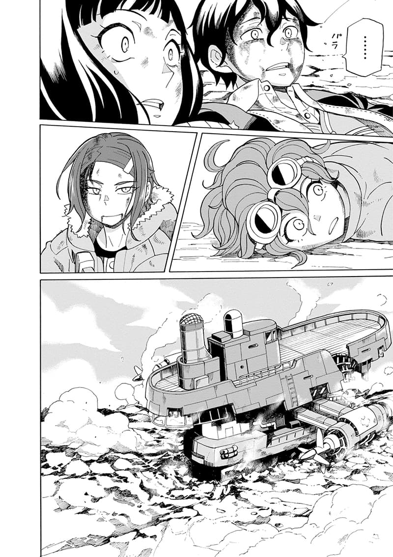 Asebi to Sora Sekai no Boukensha 38-น้ำตาและพวกพ้อง