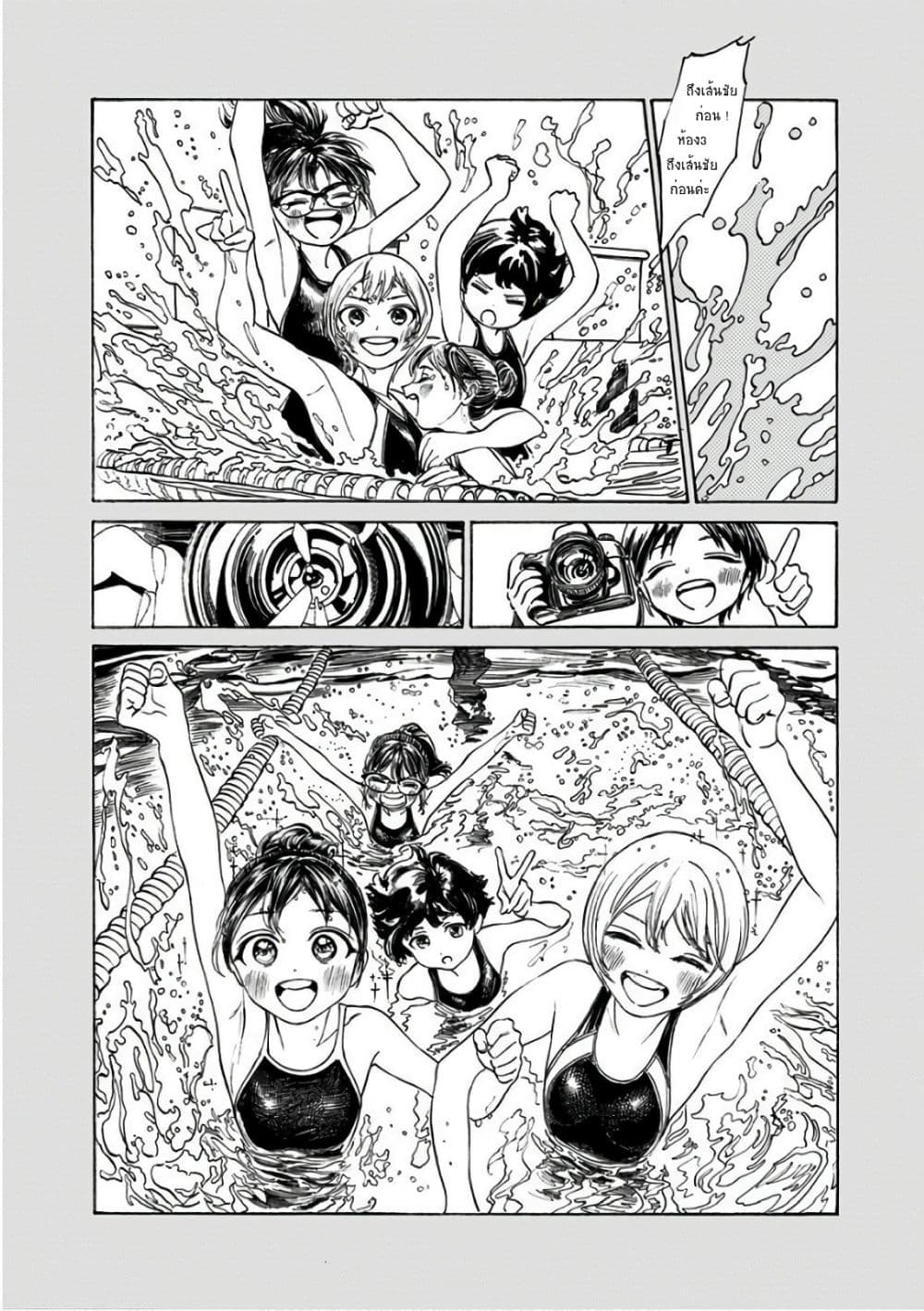 Akebi-chan no Sailor Fuku 21-ขอบคุณนะ