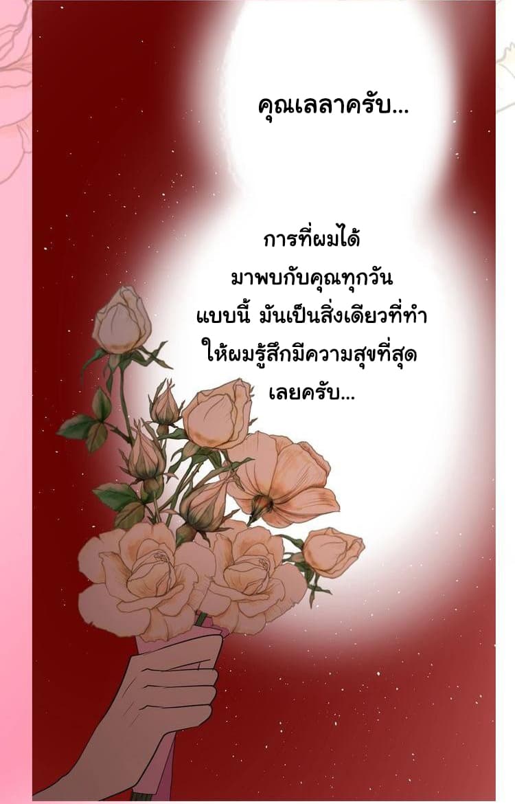 Unbending Flower 13-13