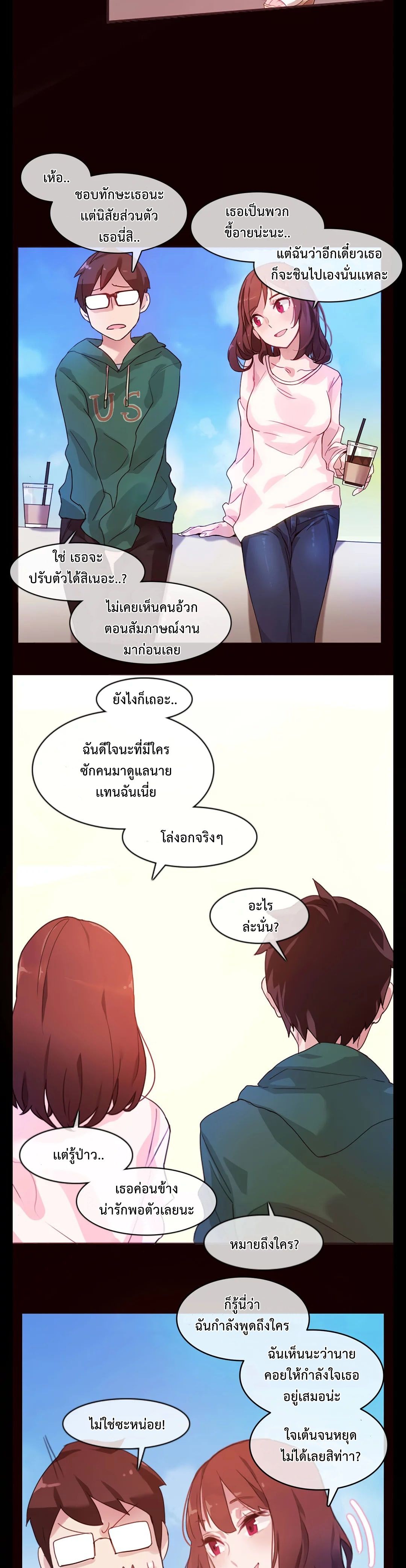 A Pervert's Daily Life 1-1