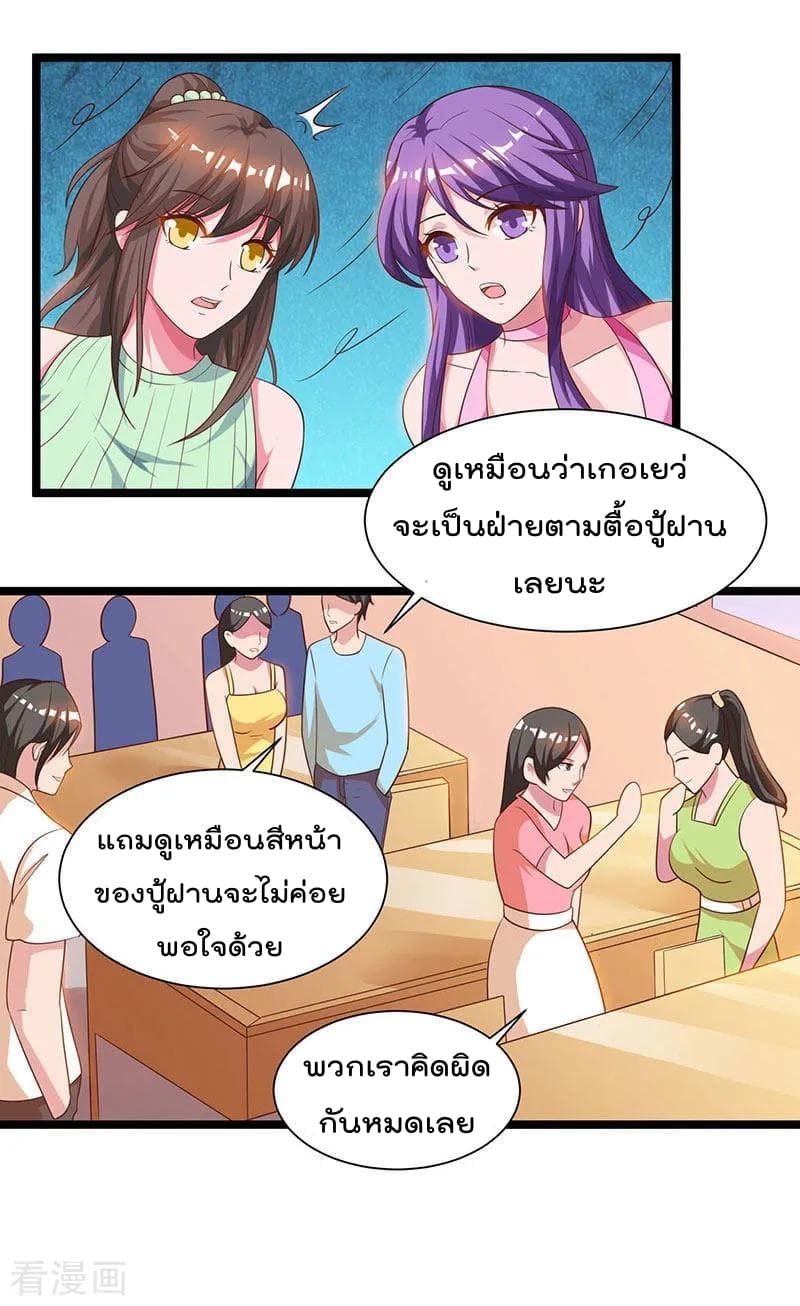 Rebirth Abandoned Less Return การเกิดใหม่ของจักรพรรดิเซียน 30-30