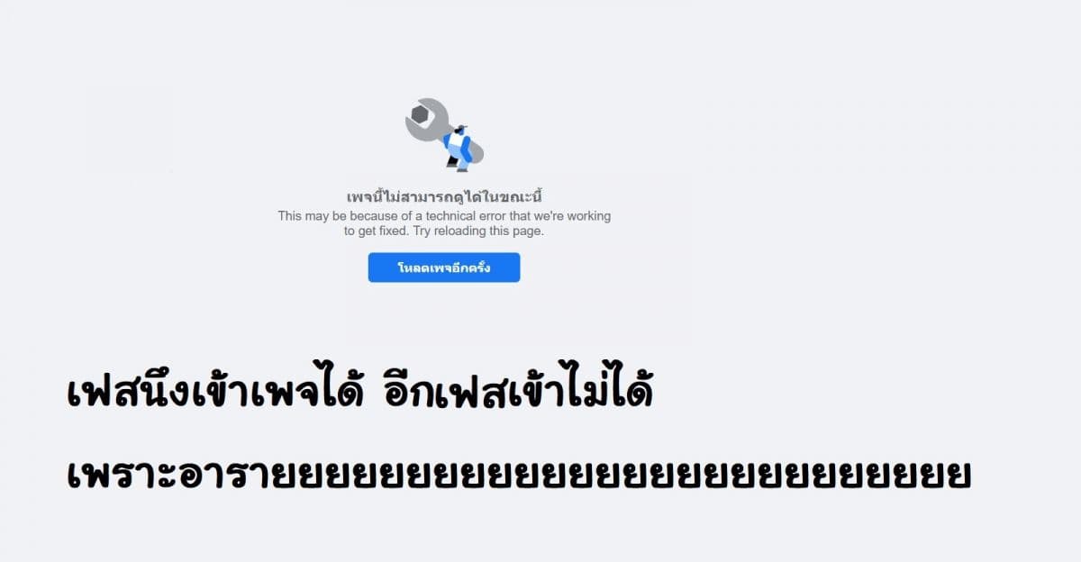 Yane Urabeya no Koushaku Fujin 7-ไปบ้านดยุกกับเทรเวอร์