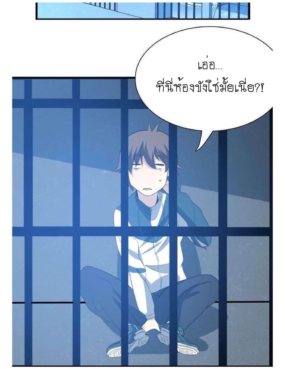 Reborn Doctor 4-4
