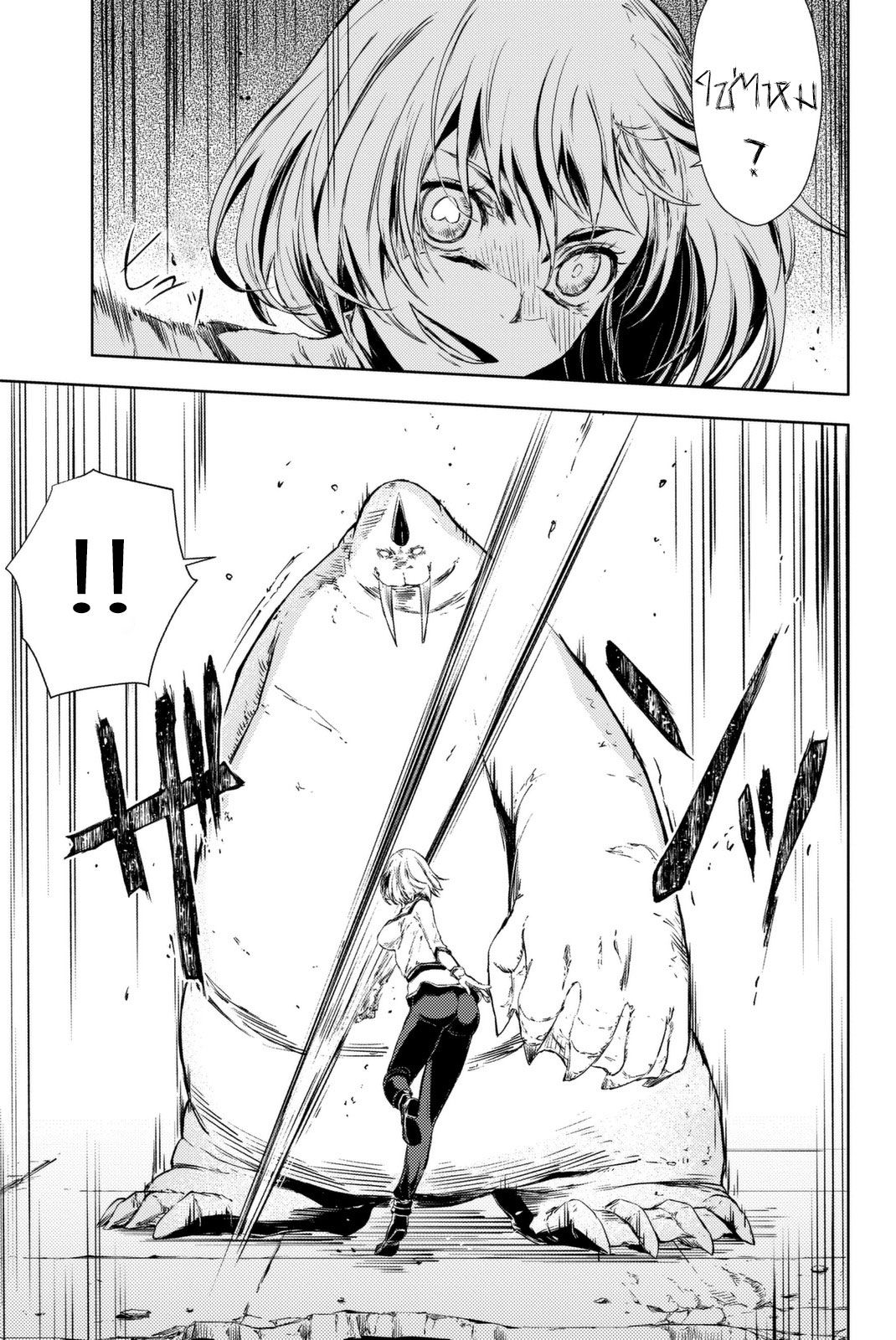 Peach Boy Riverside 4-แรงกระตุ้นและรอยยิ้ม