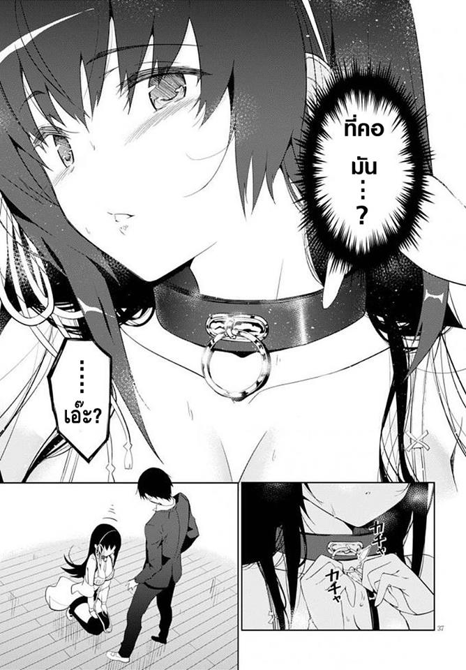 Kawaiikereba Hentai demo Suki ni Natte Kuremasu ka? 5-5