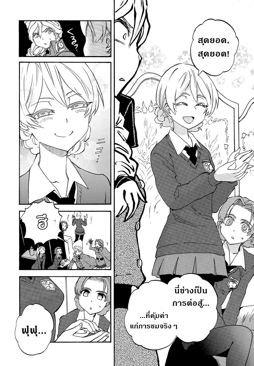 Girls Und Panzer: Ribbon Warrior 20-การตีโต้ของคุโรโมริมิเนะ Part 6