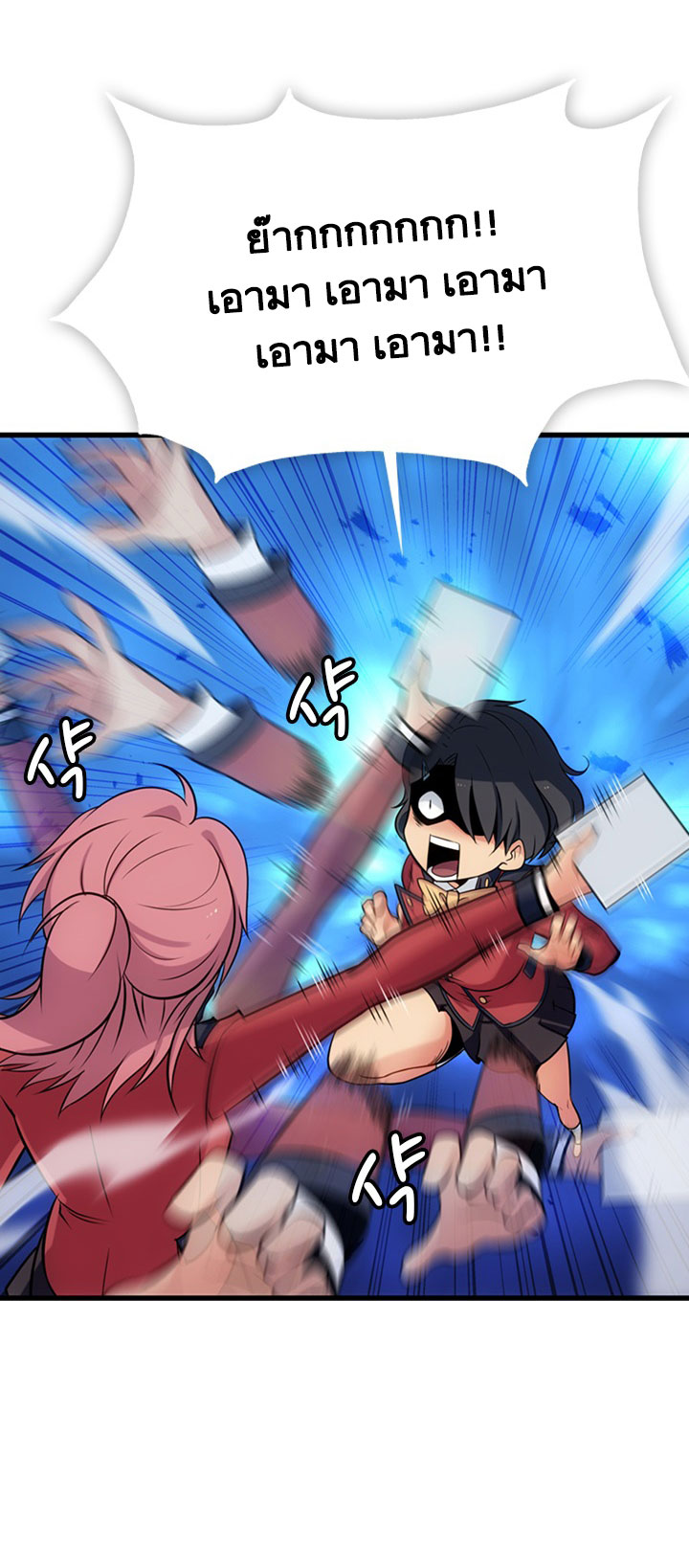 Such a Cute Spy 6-6