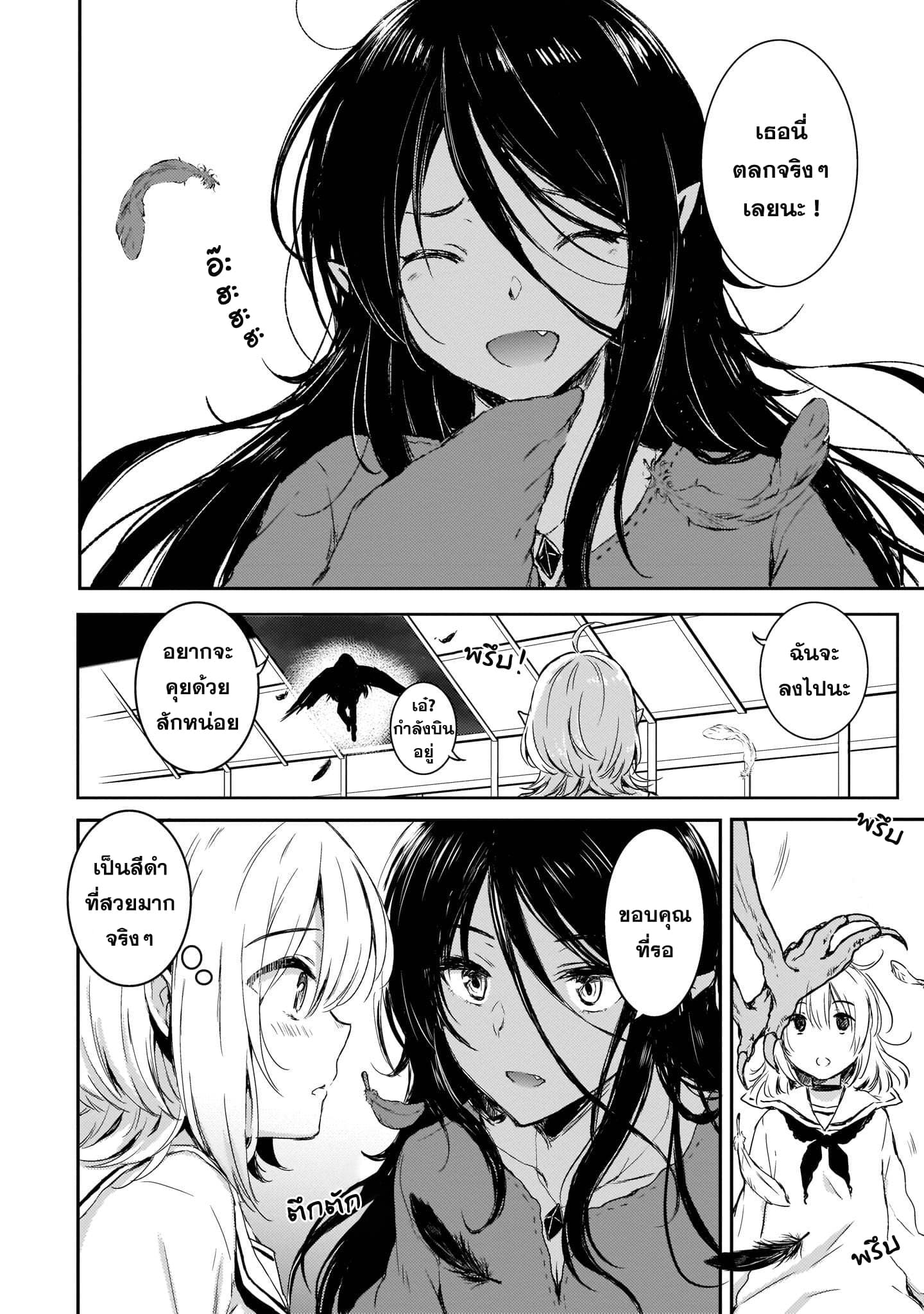 Room "2" 1-1