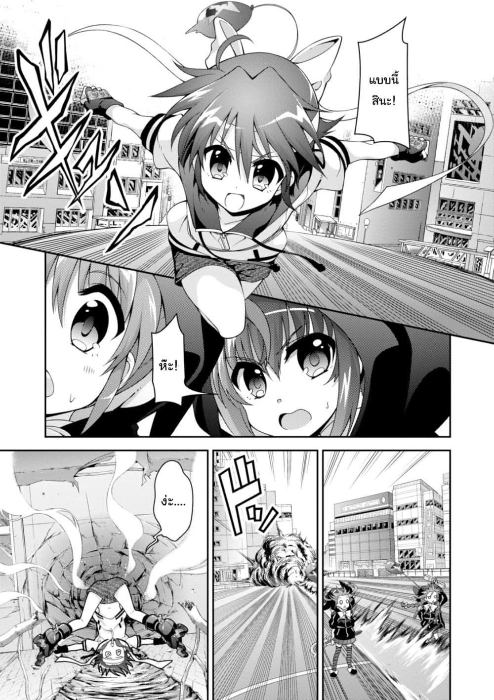 Mahou Shoujo Lyrical Nanoha INNOCENTS 2-Balloon Strike!