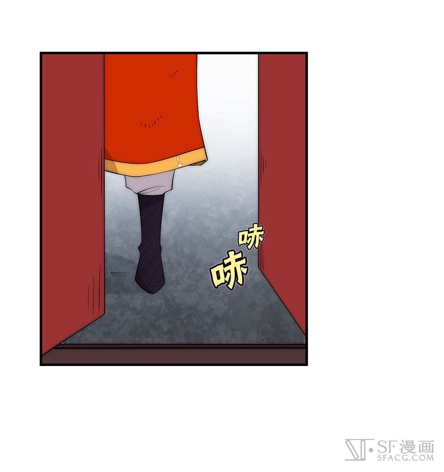 The Master of Martial Arts Retired Life ชีวิตหลังปลดเกษียณของปรมาจารย์แห่งศิลปะการต่อสู้ 79-79