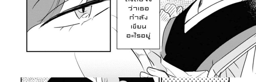 Joryusakka to Yuki 1-1