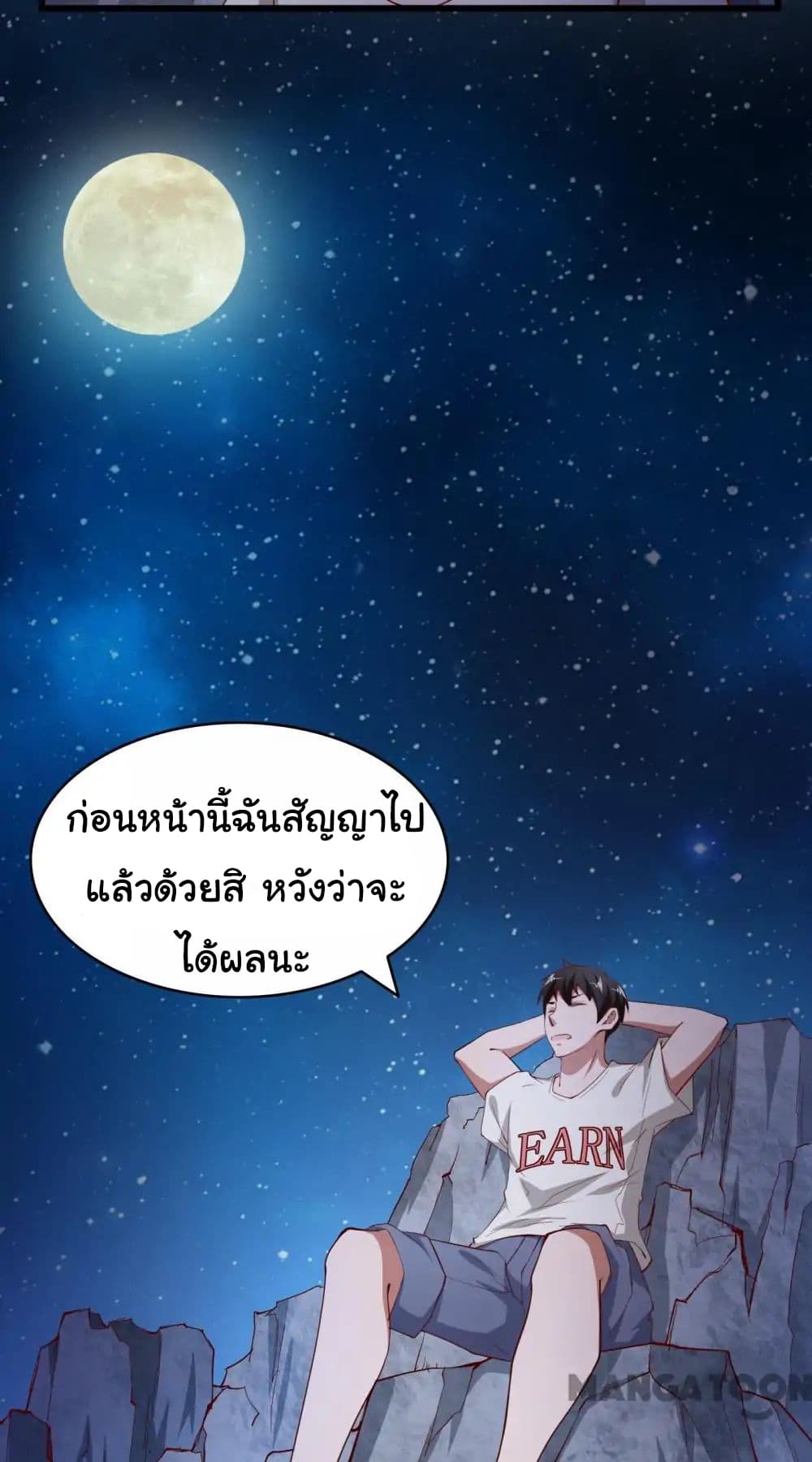 Almight Network 4-4