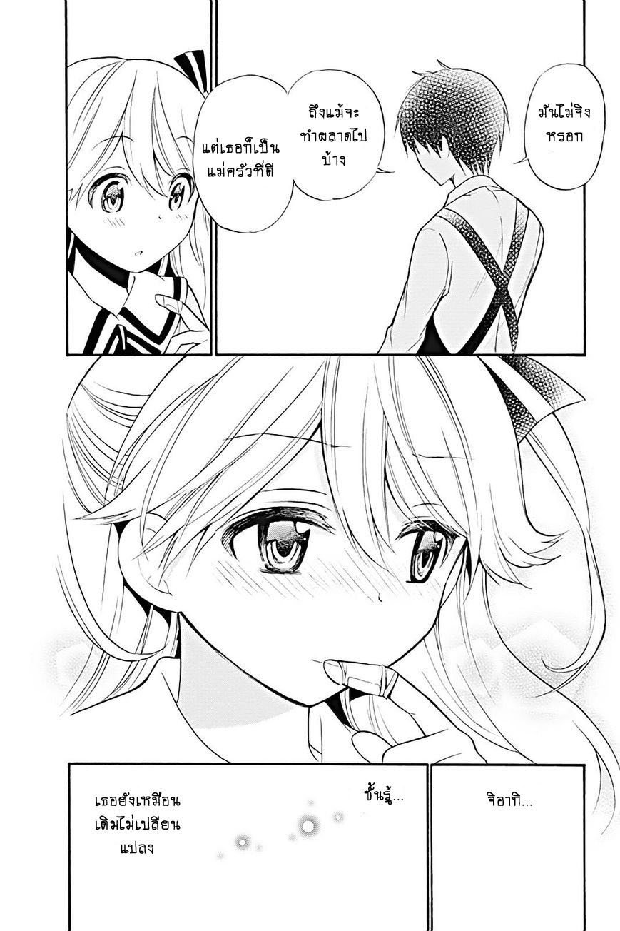 Kyou no Cerberus 13-มินนี่