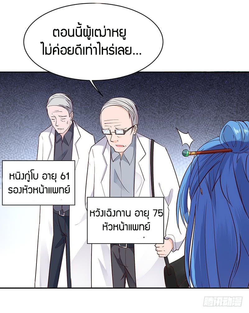 Rebirth: City Deity 26-26