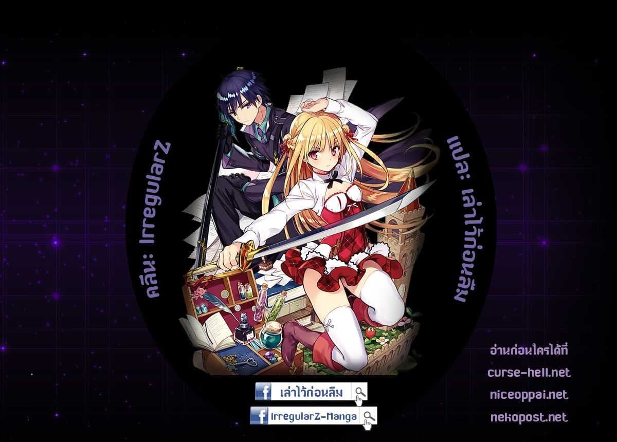 Assassin's Pride 4-~Little Lady~