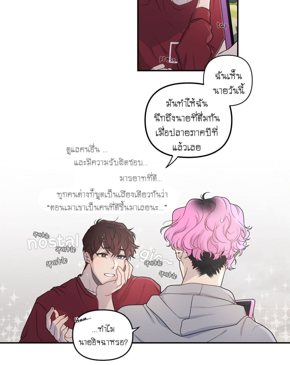 Arcana Fantasy 0-0