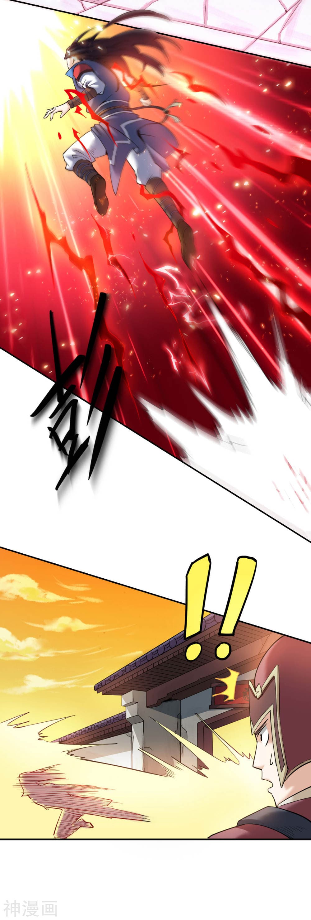 Martial Emperor จุติมหาเทพเฉินหวู๋ 7-7