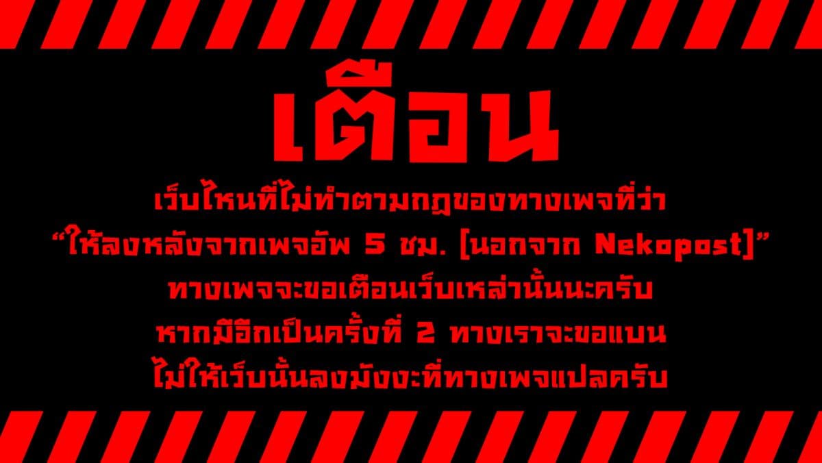 Konjiki no Moji Tsukai - Yuusha Yonin ni Makikomareta Unique Cheat ผู้ใช้อักษรสีทอง 46-การสืบทอดเจตจำนงของพ่อและลูก 3