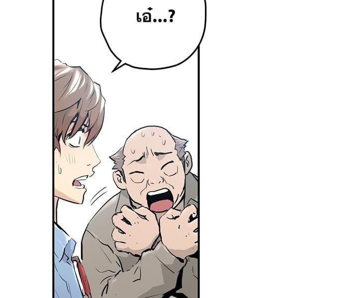 Promised Orchid สัญญาแดนกล้วยไม้ 3-3