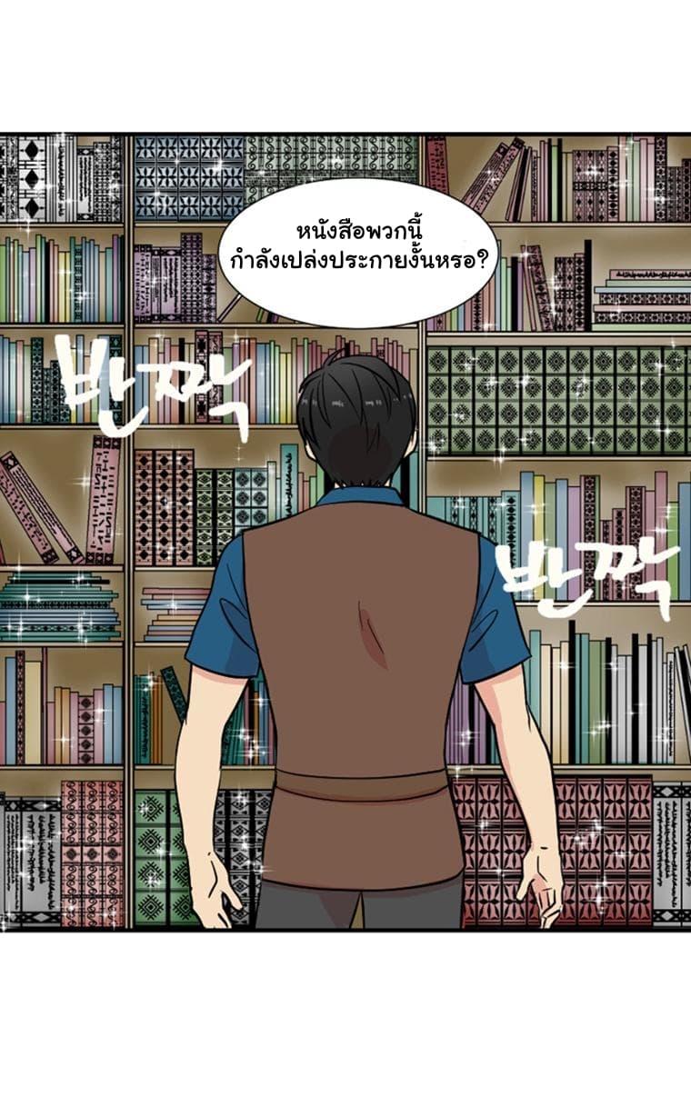 Reader 3-3
