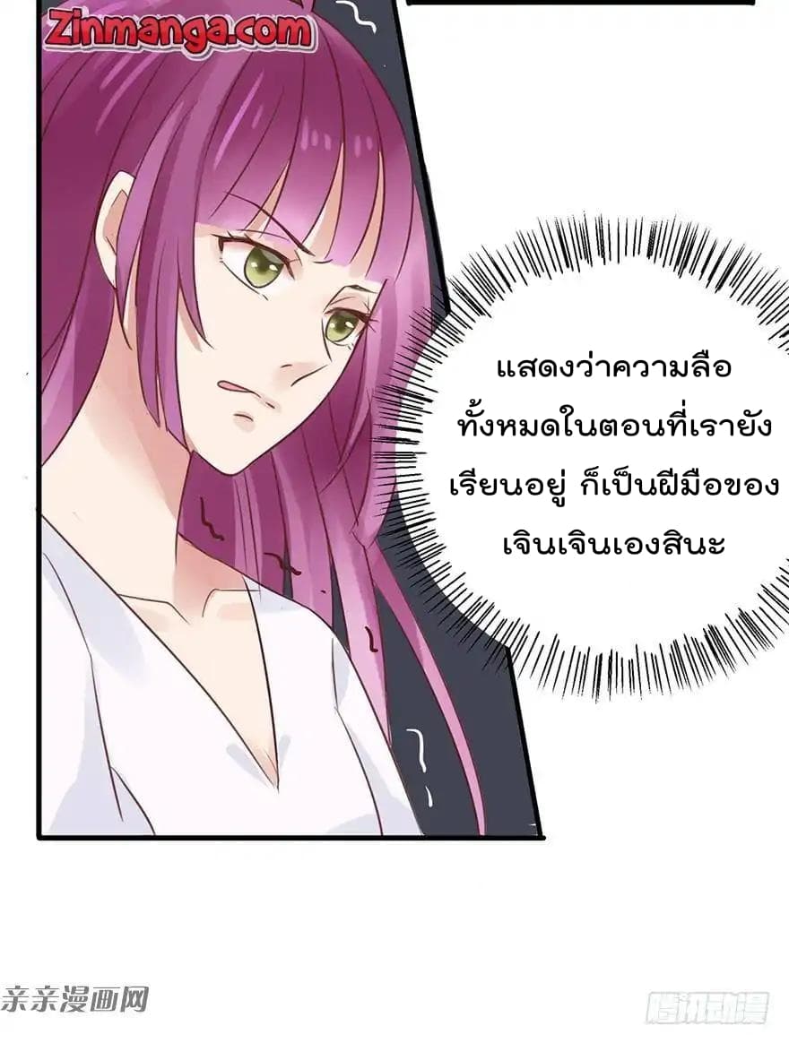 Hui Xi Yi's Love Contract 1-1