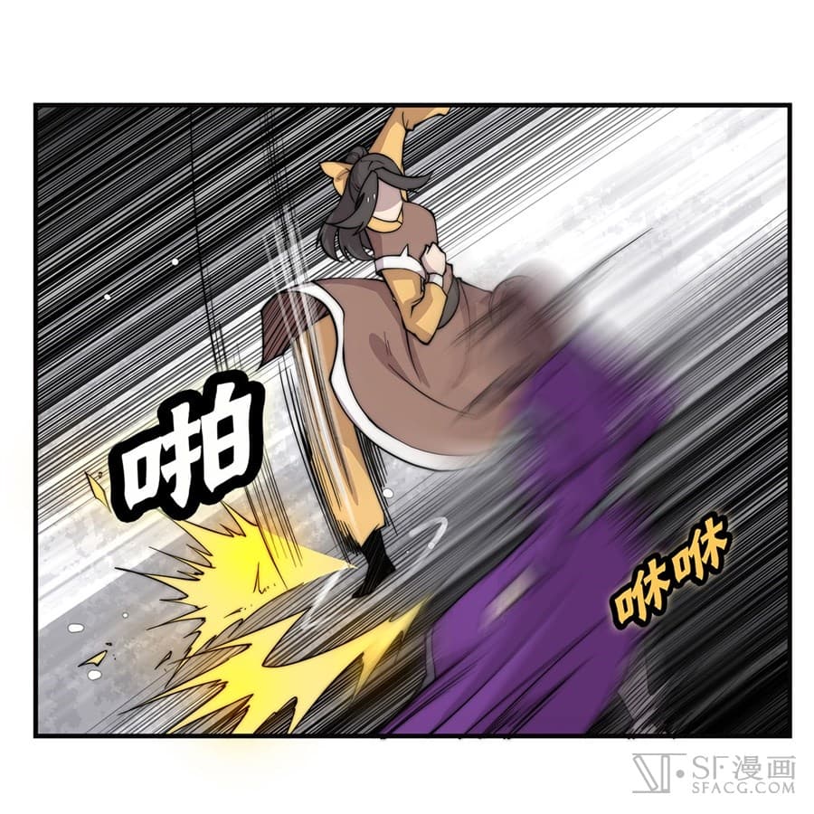 The Master of Martial Arts Retired Life ชีวิตหลังปลดเกษียณของปรมาจารย์แห่งศิลปะการต่อสู้ 58-58