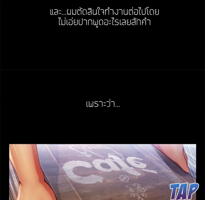 Lady Long Legs 2-2