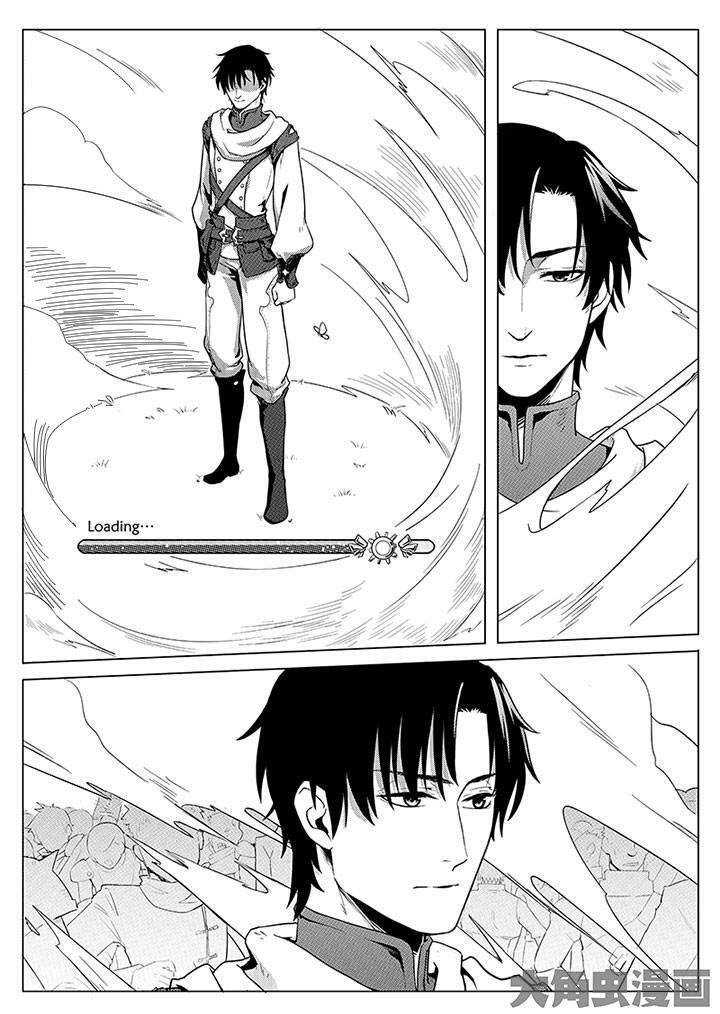 Quan Zhi Gao Shou 3-อย่ามัวหัวเราะกับคนที่มัวเมาในสงคราม