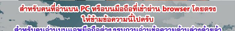 Jujutsu Kaisen มหาเวทย์ผนึกมาร 65-สิ่งของที่ถูกซ่อนไว้