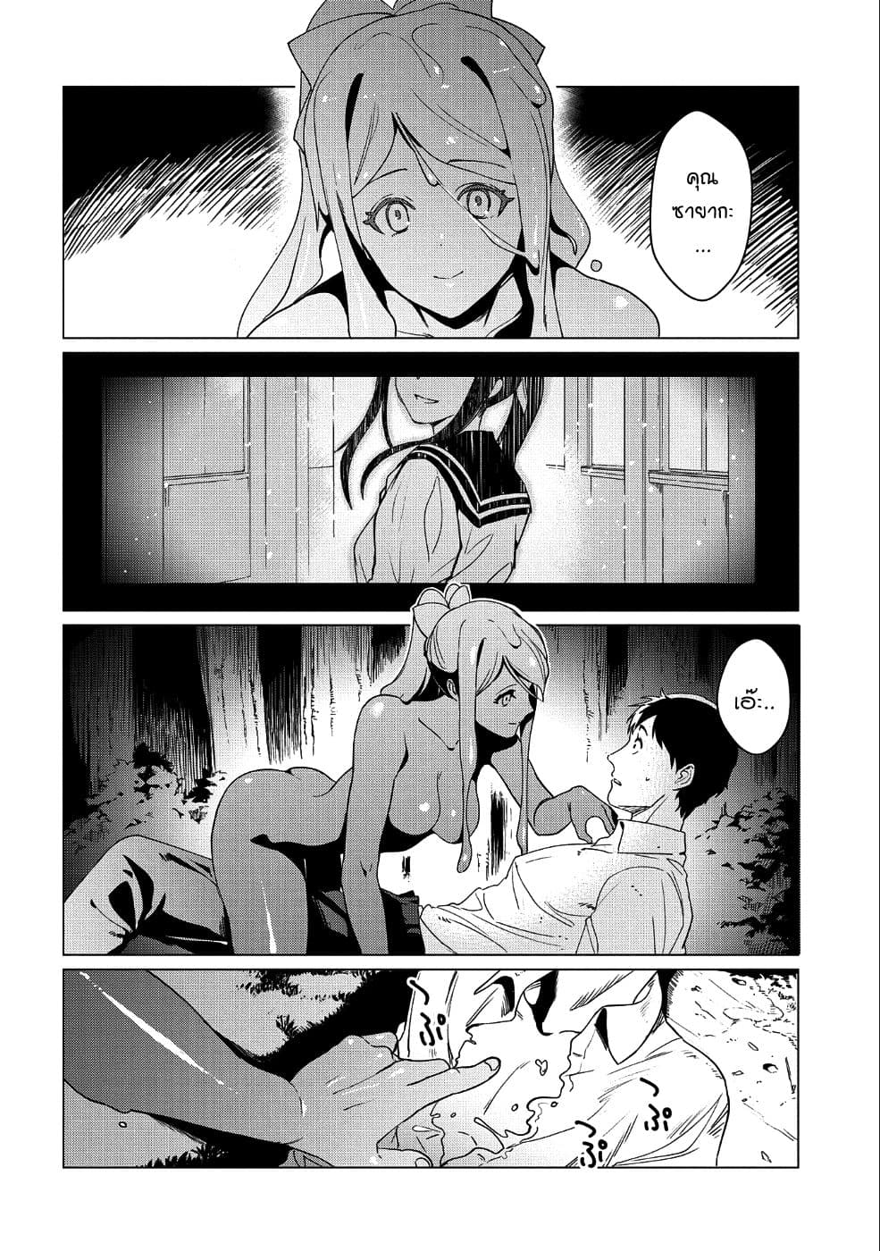Zenjikuu Senbatsu Saijaku Saiteihen Ketteisen. 3-เค้าหน้าอันกึ่งโปร่งใส
