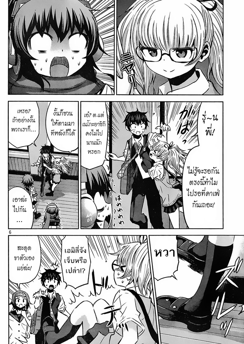 Chikotan, Kowareru 18-สาวซุ่มซ่ามต่อสู้แย่งชิงโอซากะอย่างไร้ศักดิ์ศรี มิยาฮาระปะทะเทนโนจิ