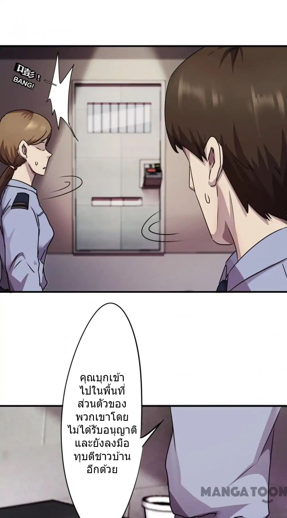 Strongest Worker 80-80