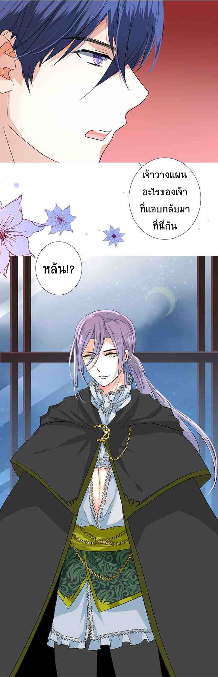 Unbending Flower 5-5